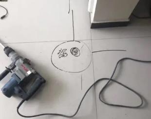 端州测漏水公司专业分享下使用专业仪器检测家中漏水案例